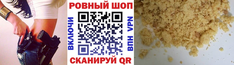 Где можно купить наркотики Кулебаки Галлюциногенные грибы Амфетамин Меф ГАШИШ Каннабис А ПВП Cocaine