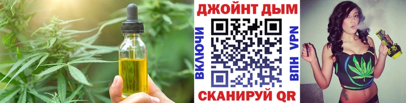 Печенье с ТГК конопля купить наркотики цена Кулебаки