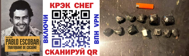 Кокаин 98% Кулебаки
