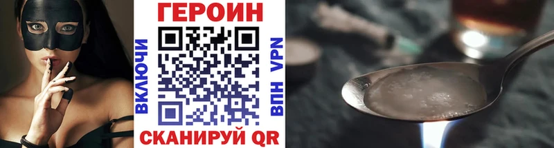 Героин афганец  как найти наркотики  Кулебаки 