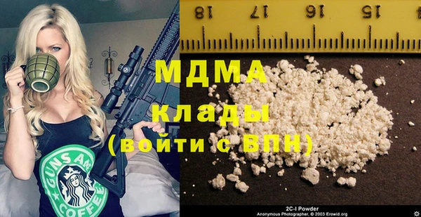 кокаин VHQ Балабаново