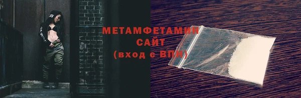 мефедрон мука Баксан