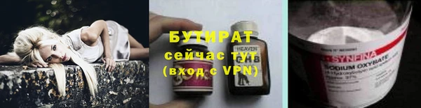 кокаин VHQ Балабаново