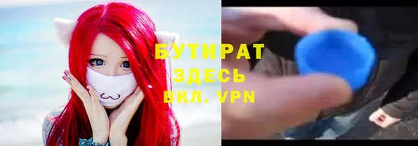мефедрон мука Баксан