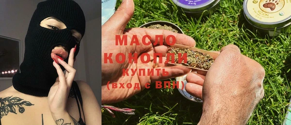 кокаин VHQ Балабаново