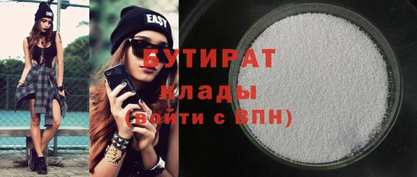 кокаин VHQ Балабаново