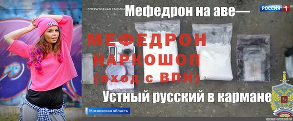 мефедрон мука Баксан
