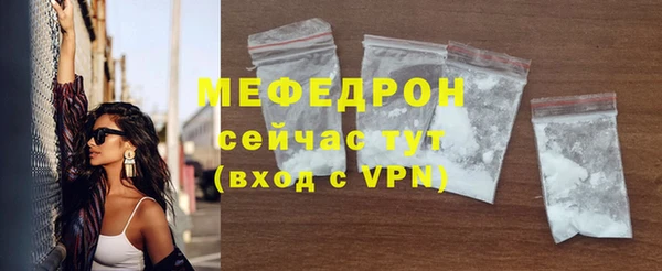 мефедрон мука Баксан