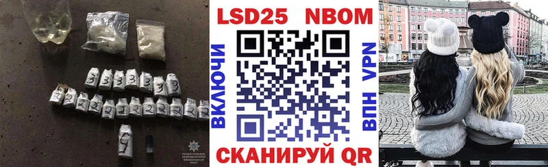 Лсд 25 экстази кислота Кулебаки