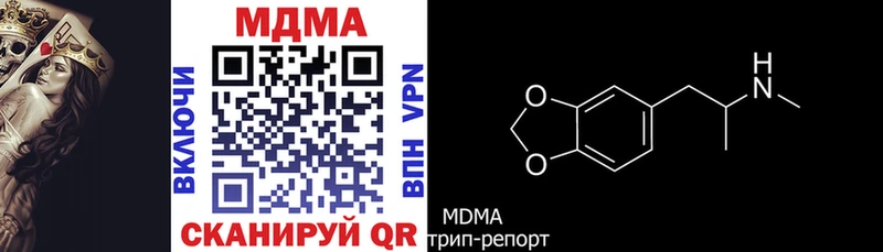 площадка официальный сайт Кулебаки KRAKEN рабочий сайт МДМА VHQ купить наркотик