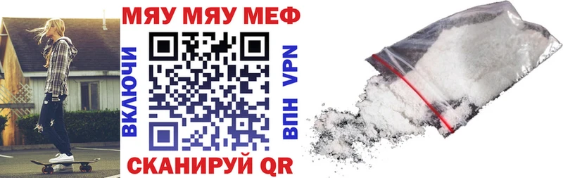 МЯУ-МЯУ мука  Кулебаки 