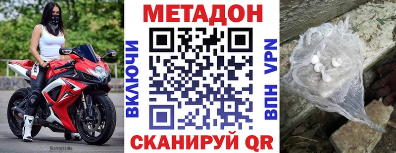 Метадон мёд  Кулебаки 