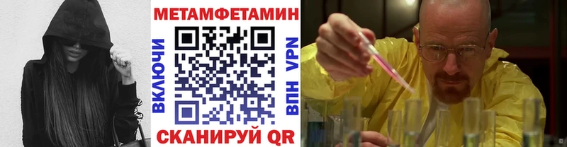 shop клад  Кулебаки  МЕТАМФЕТАМИН кристалл  блэк спрут сайт 