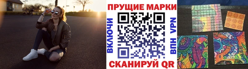 Марки N-bome 1,5мг  Кулебаки 